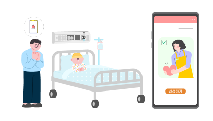 서비스 이용방법