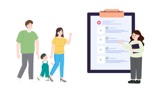 서비스 이용방법