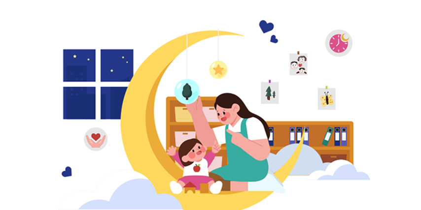 이웃집 긴급 돌봄서비스 지원