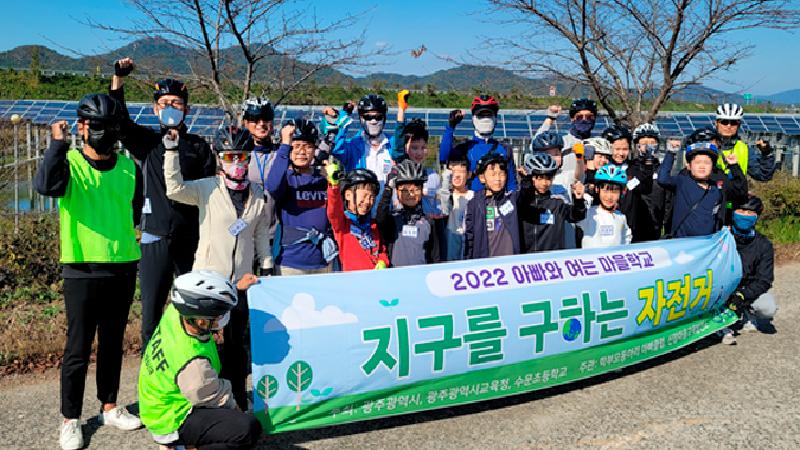 신창마을교육발전소