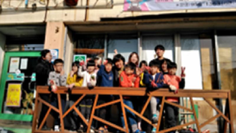 광산구자원봉사센터 신가동캠프(신가마을교육공동체 행복어울림)