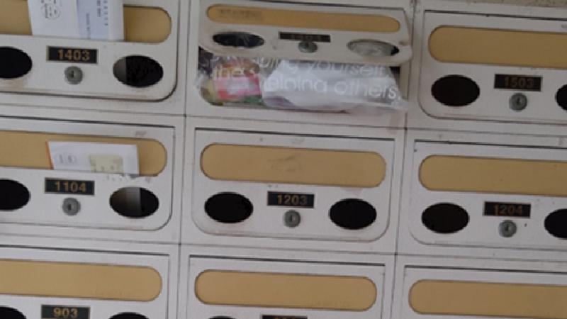 임동 주공아파트 입주자대표회의(마을E 돌봄 프로젝트-2)