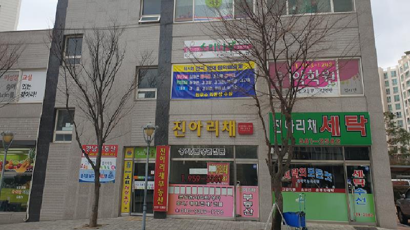 어룡동주민자치회