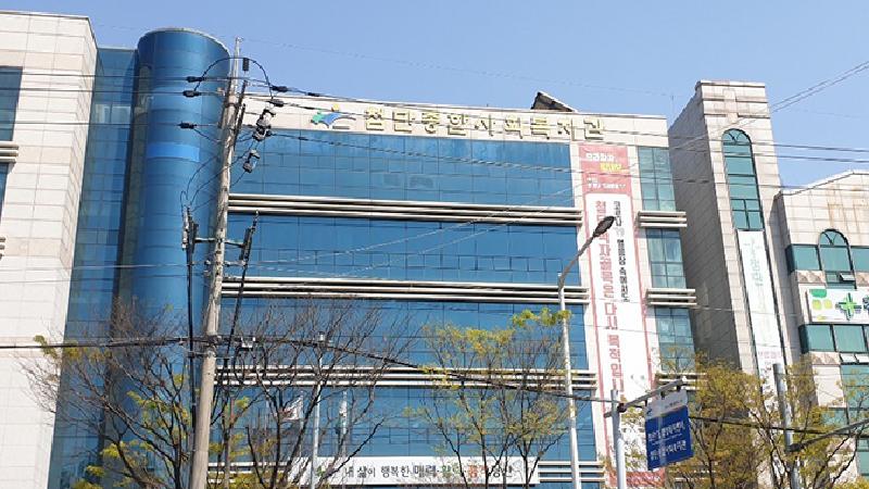 사회복지창작소 터