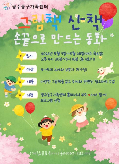 그림책산책.JPG