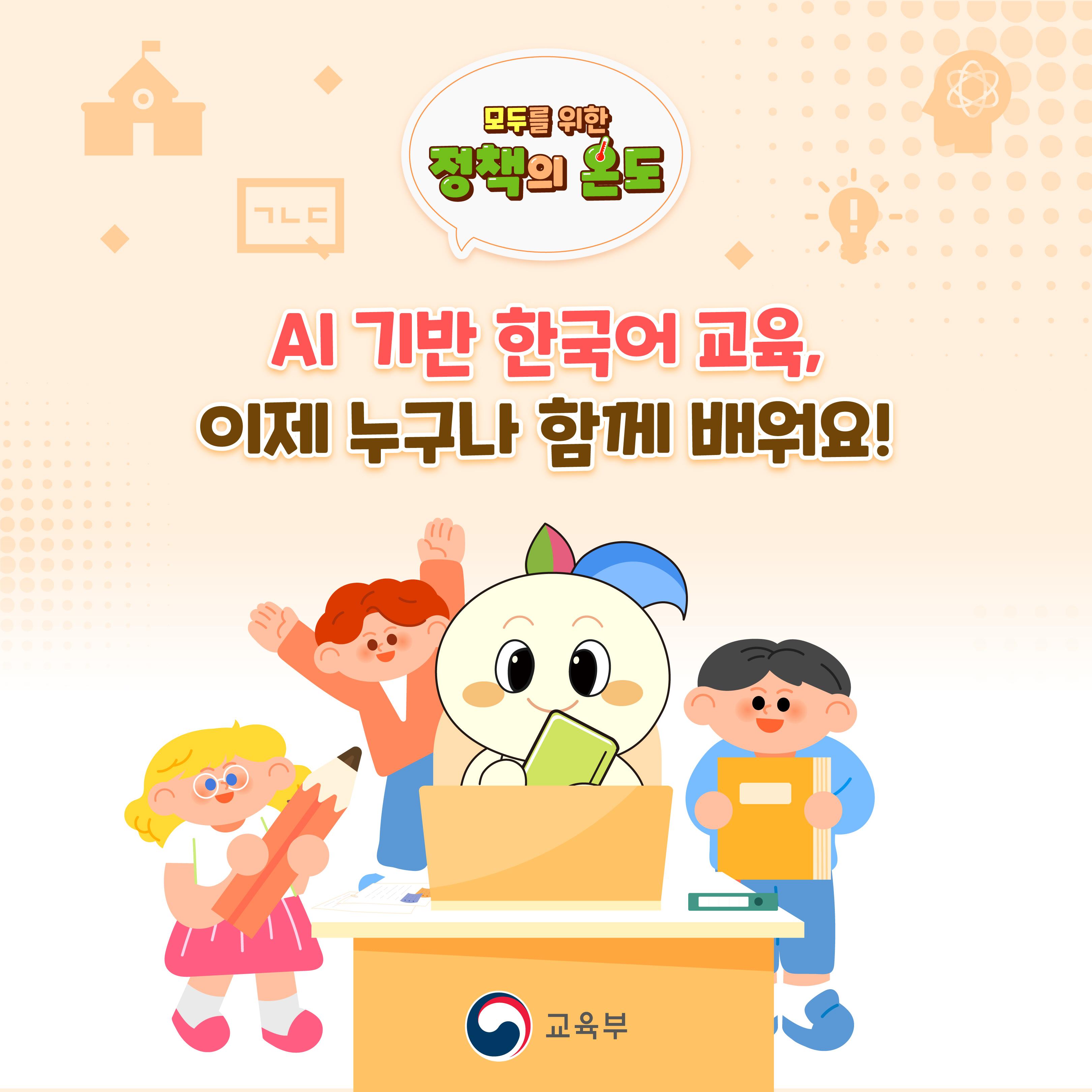 모두의한국어1.jpg
