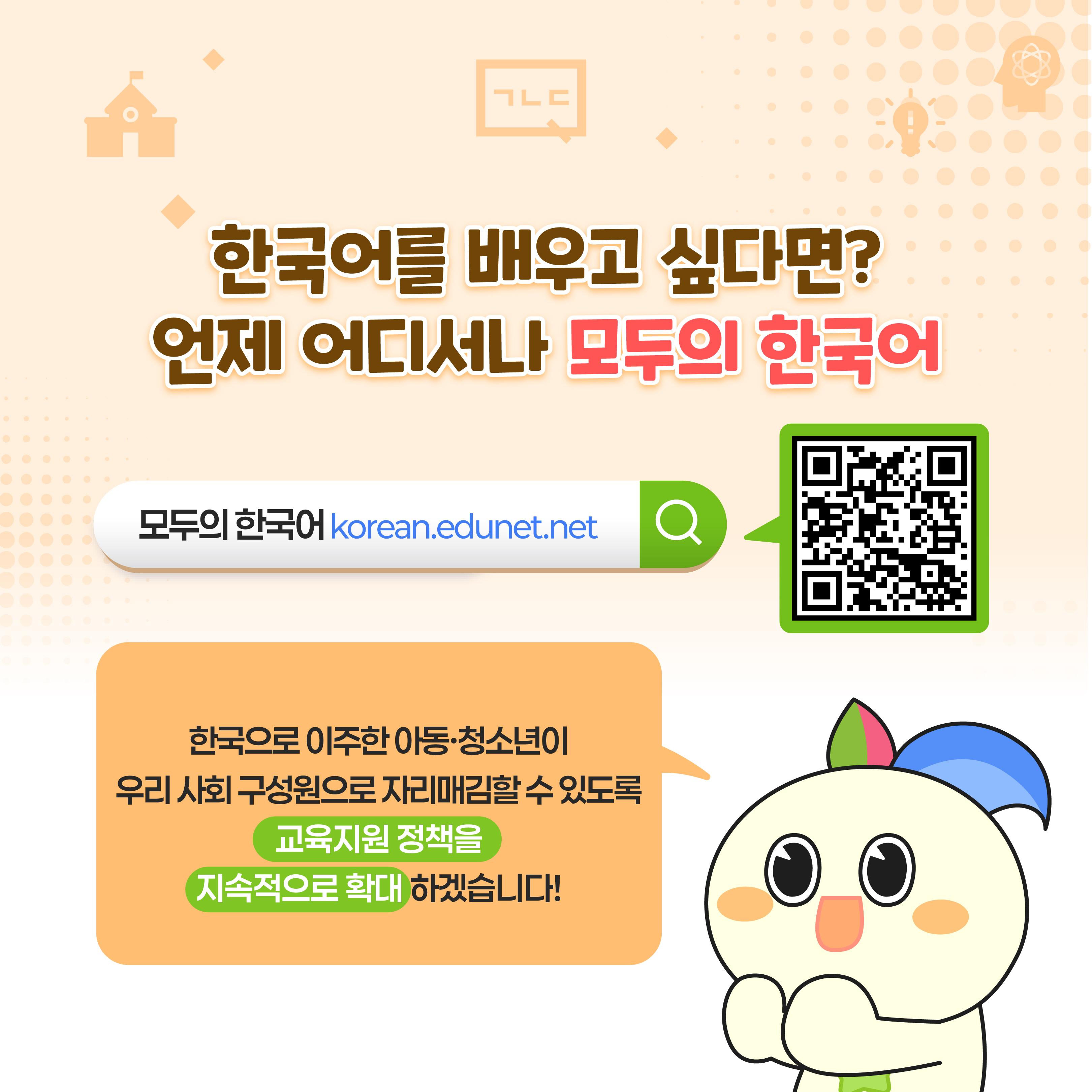 모두의한국어5.jpg