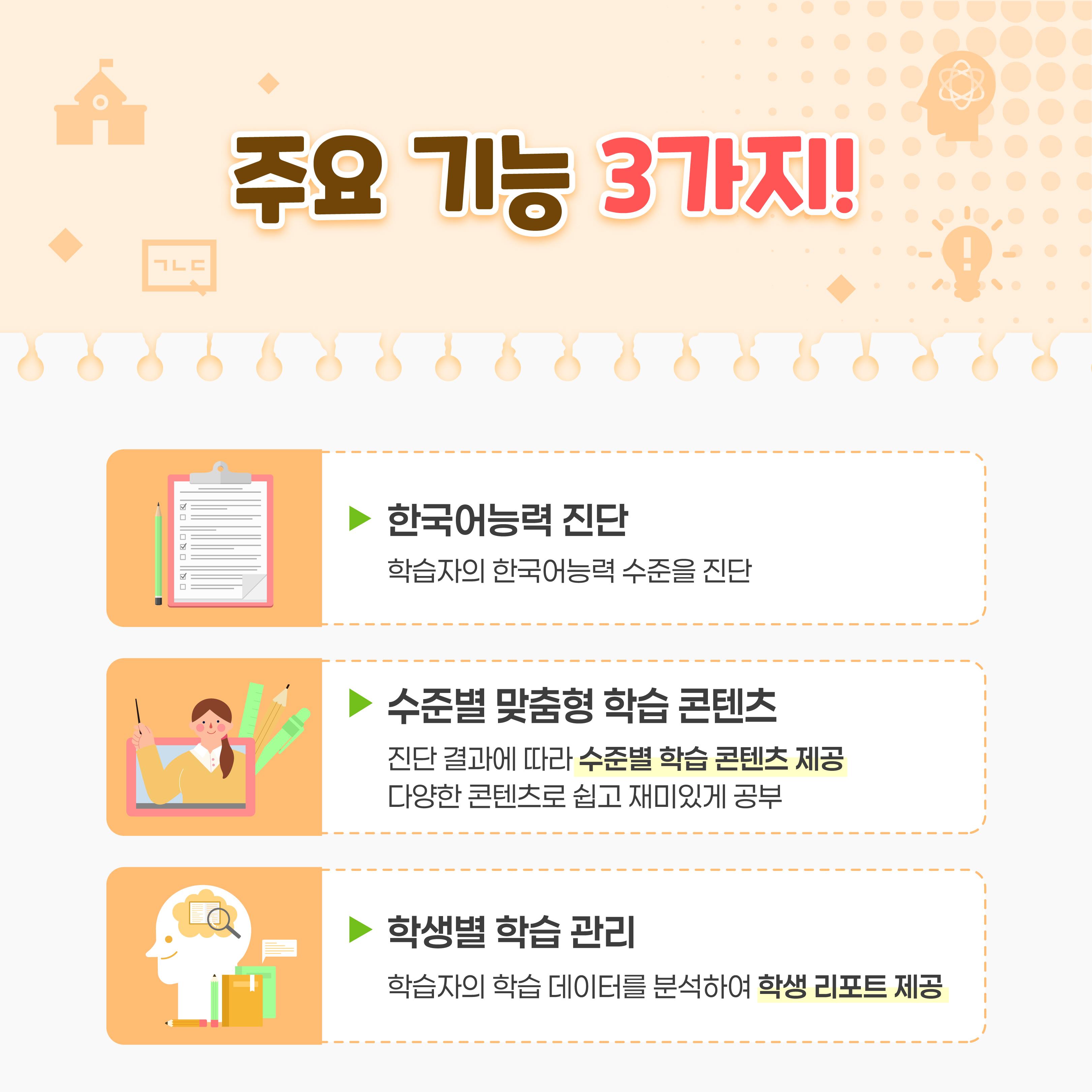 모두의한국어4.jpg