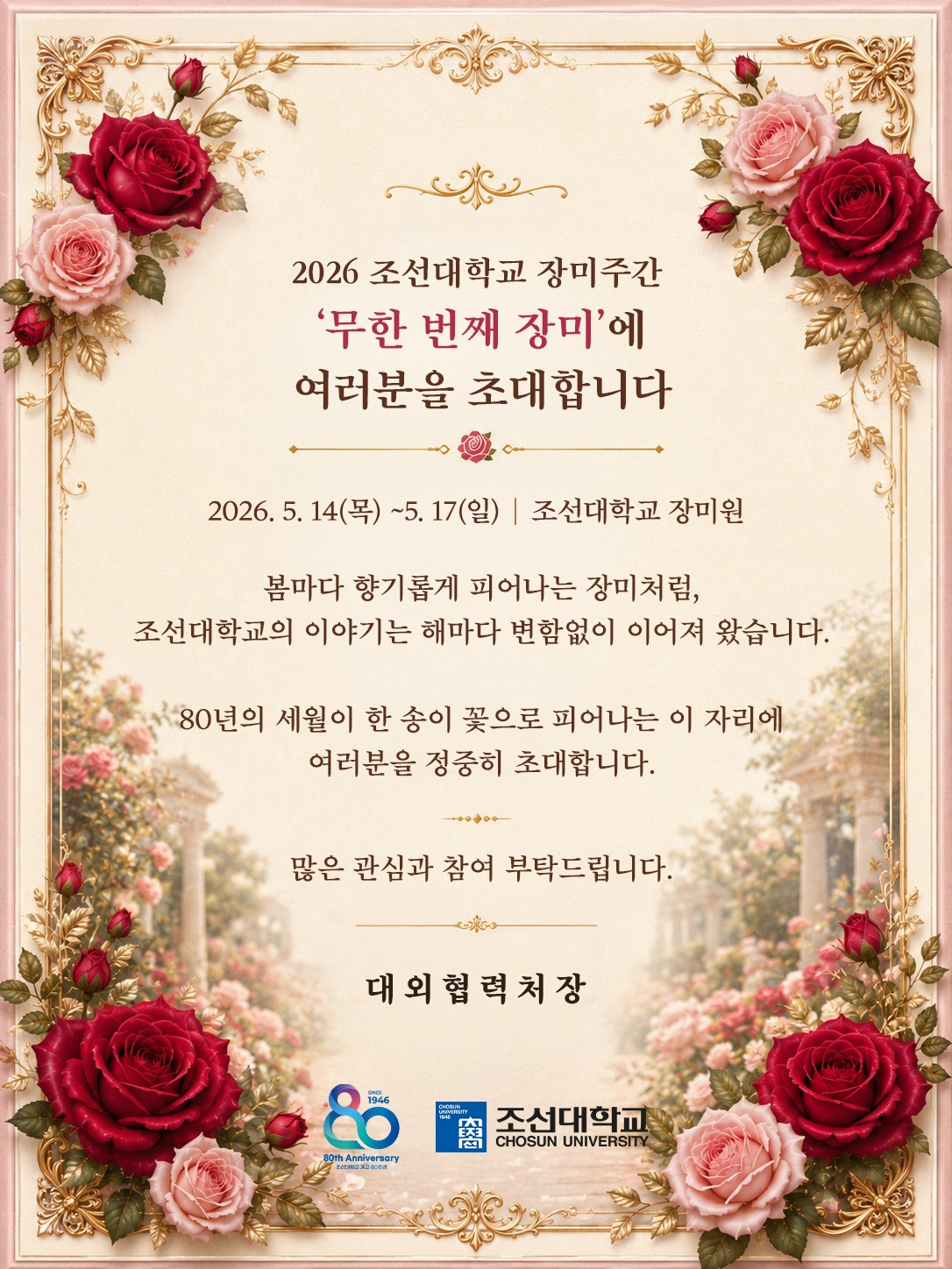 초대장.png