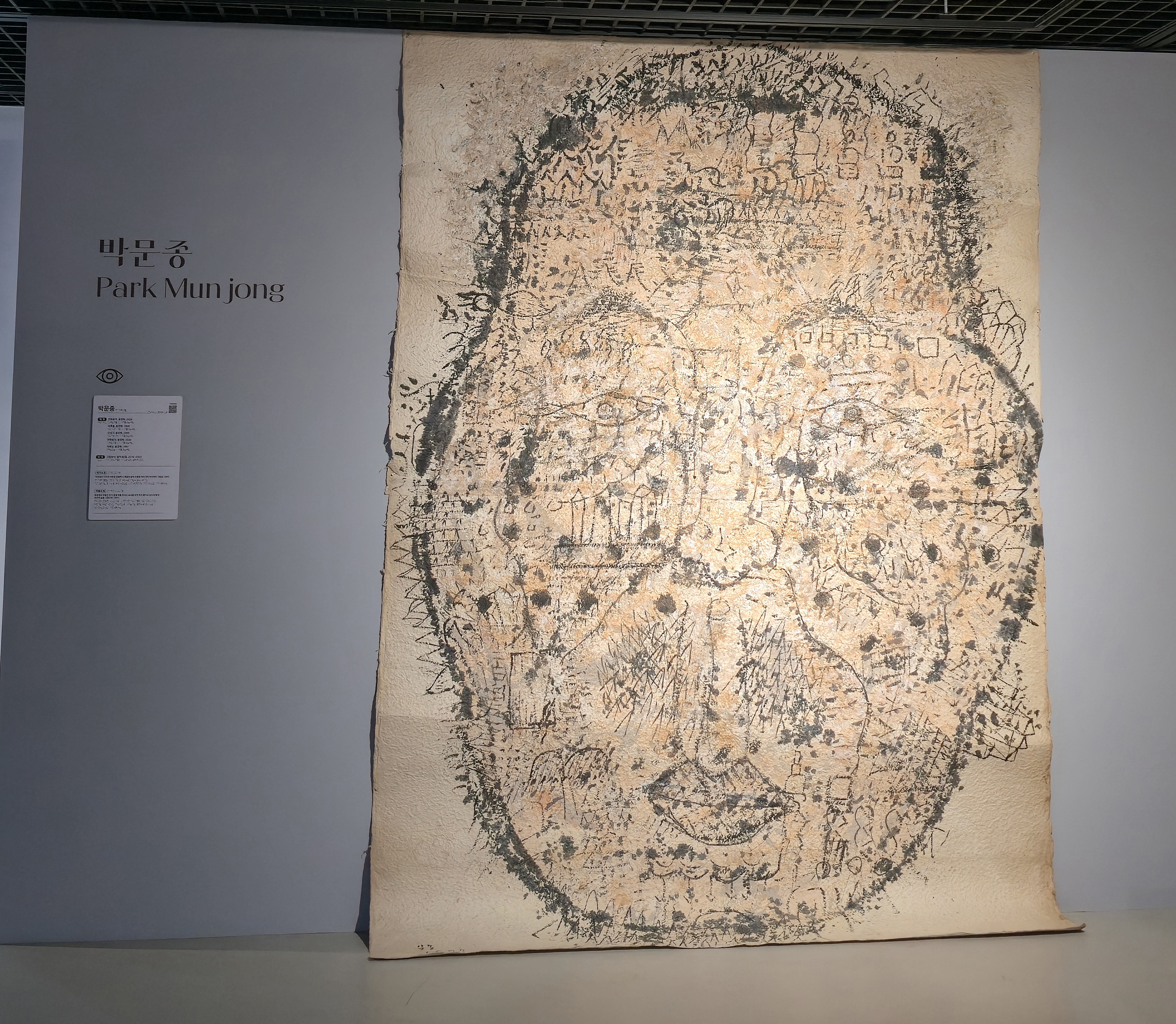 박문종 자화상.jpg